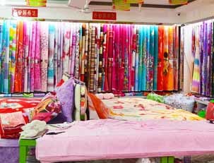 紡織業(yè)ERP圖片,紹興SAP代理商圖片,紹興ERP開(kāi)發(fā)圖片-中科商務(wù)網(wǎng)-上海悠遠(yuǎn)信息技術(shù)